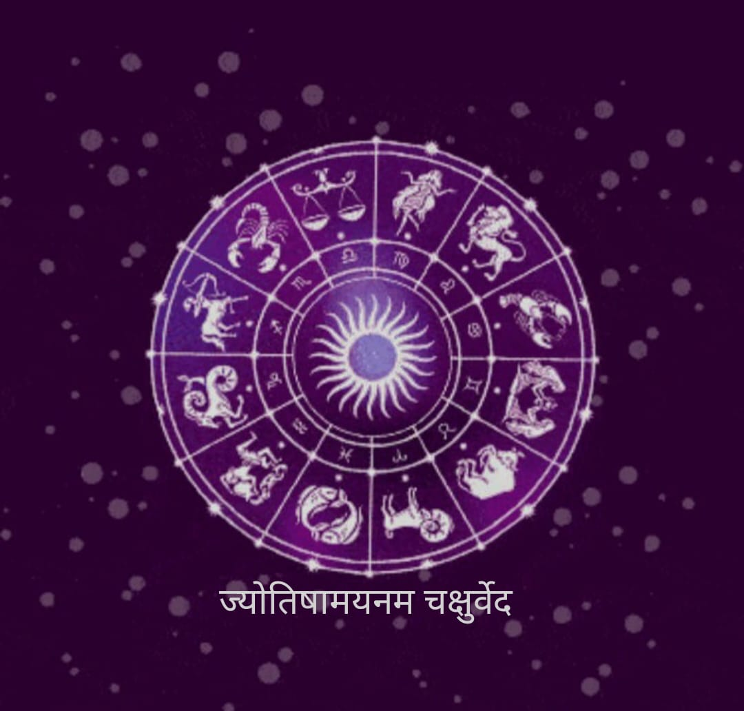 AstroVidya